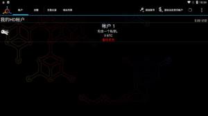 Mycelium钱包下载最新版图3