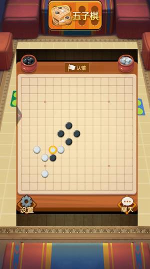 经典欢乐飞行棋游戏图1