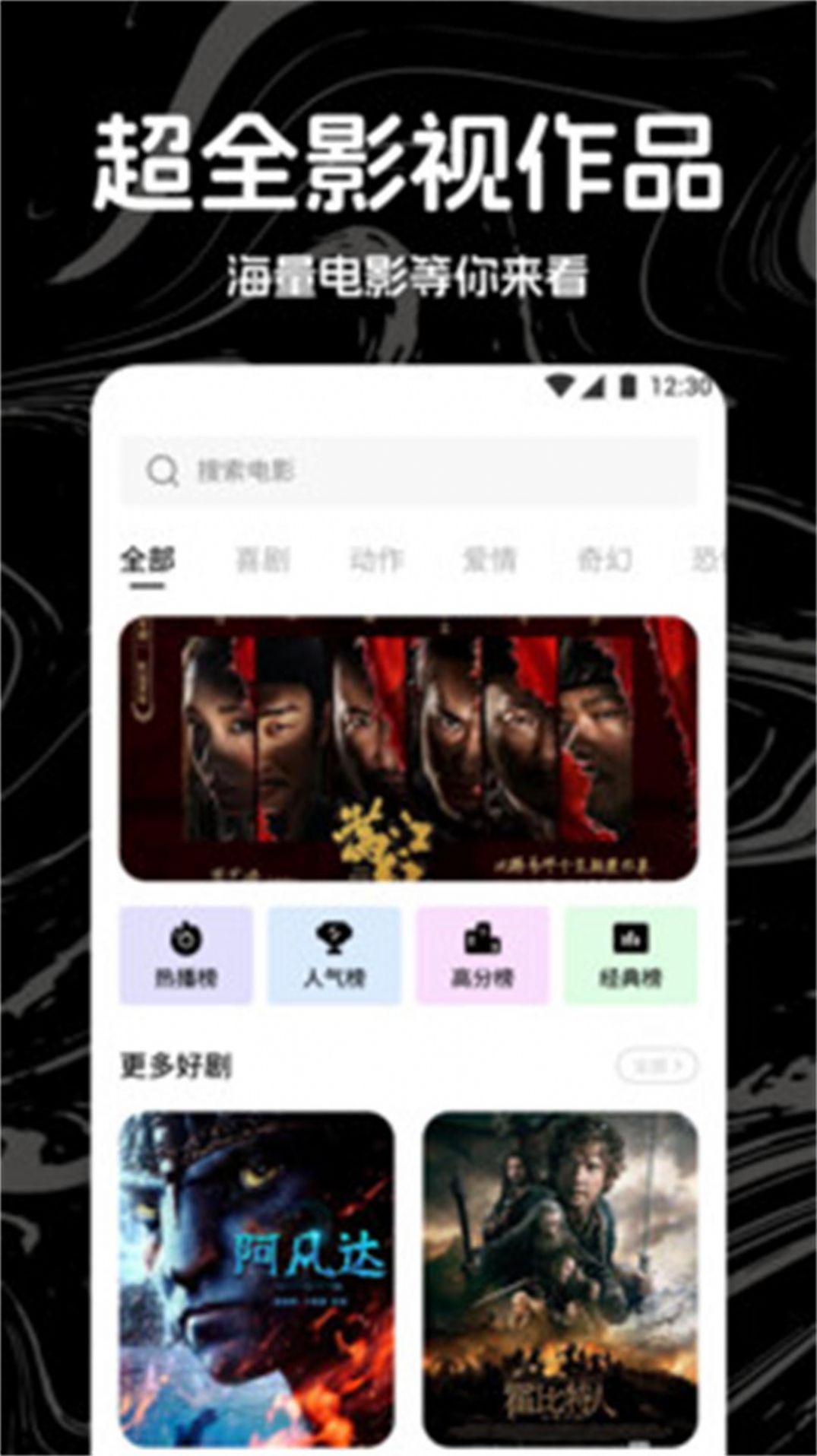 追风视频投屏软件下载安装手机版图片2