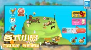 梦幻种田岛游戏官方安卓版图片1