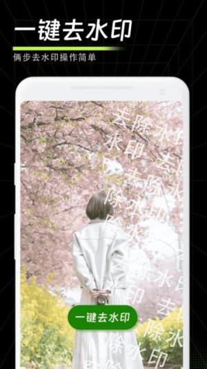 畅剪影app安卓版图片3