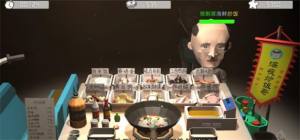 深夜炒饭哥免广告安卓游戏图片2