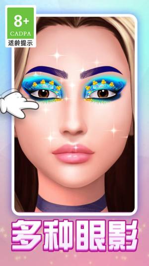 眼影模拟器官方安卓版图片1