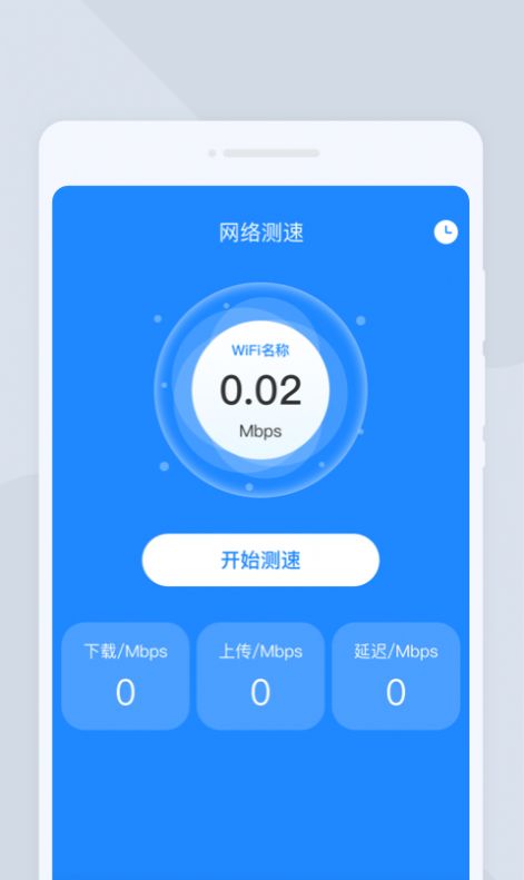 夏深扫描app安卓版图片1