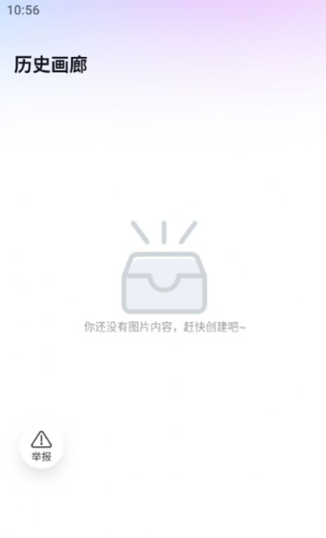 轻风相机软件安装v1.1.6