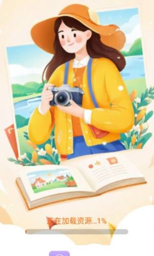 轻风相机软件下载安装最新版图片1