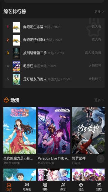 乐途岛tv版图3