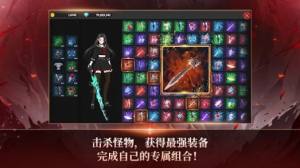 恶魔骑士养成游戏图1