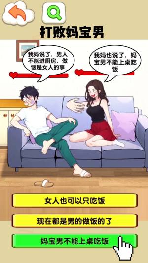 帮帮女孩装扮游戏图2