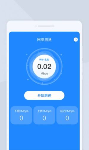 夏深扫描app安卓版图片5
