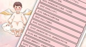 重生我要当老板游戏内置菜单无广告下载图片1