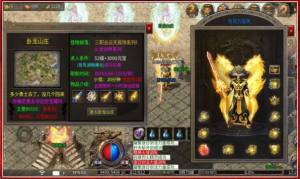 云天180火龙手游下载安卓版图片1