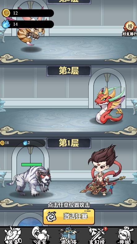 东方玄幻模拟器兑换码大全最新  未过期cdkey礼包兑换码一览[多图]图片3