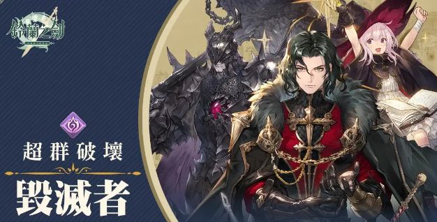 铃兰之剑怎么刷初始号  安卓/IOS刷初始号教程[多图]图片2