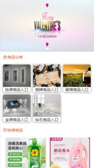 嘉家购商城app安卓版图片1