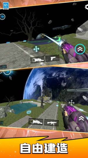 马桶人宇宙大战游戏官方安卓版图片1