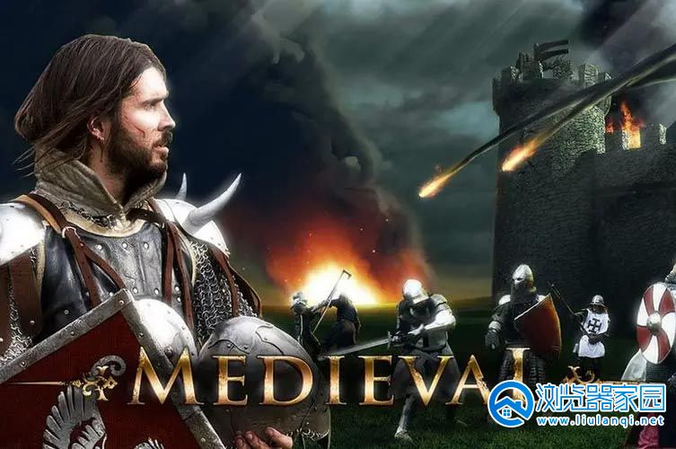 中世纪欧洲游戏合集