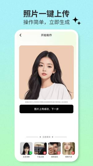 爱鸭写真馆软件下载官方版图片2