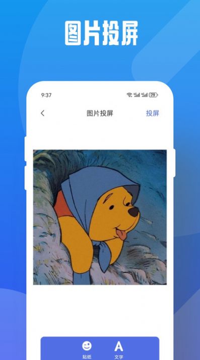 万国影院播放器app图1