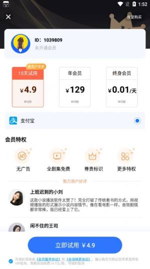 草莓短剧app官方版图片3