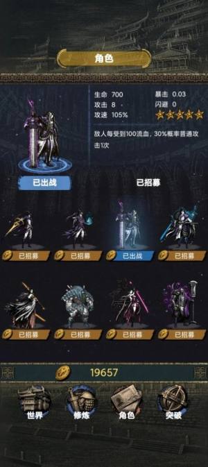 选技杀游戏最新安卓版图片1