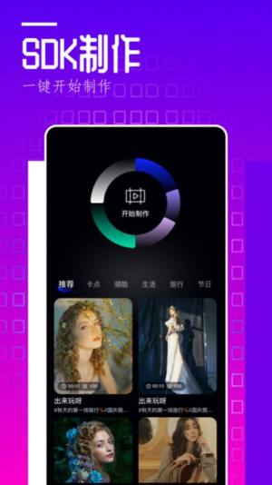 翻页相册软件下载安卓版图片5