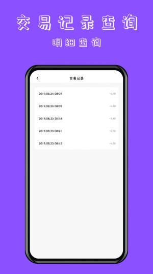 NFC门禁卡读卡专家软件下载免费版图片2