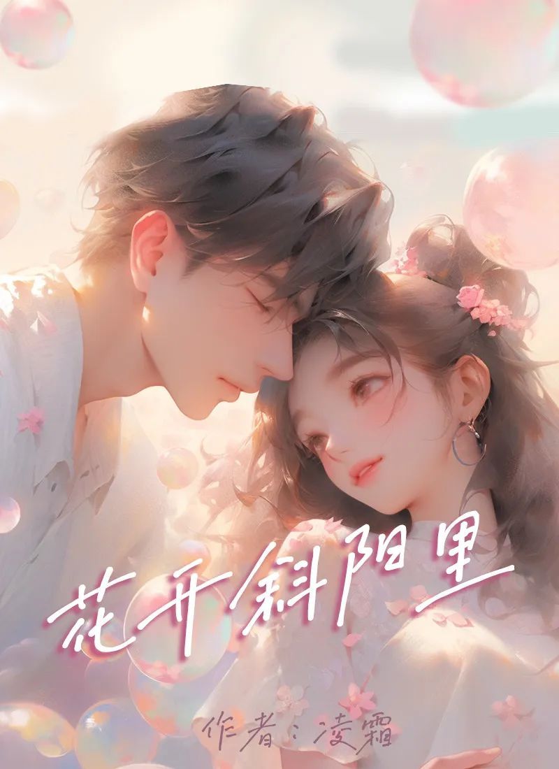 百变大侦探花开斜阳里凶手是谁  花开斜阳里剧本杀凶手真相攻略[多图]