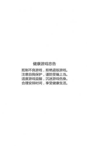 破晓龙骑士官方版图1