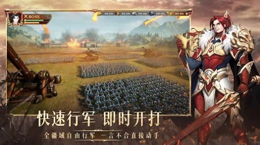 OMG王之野望官方版图3