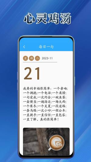 优易工具集app手机版图片1