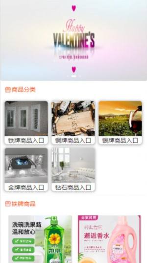 嘉家购商城app安卓版图片5