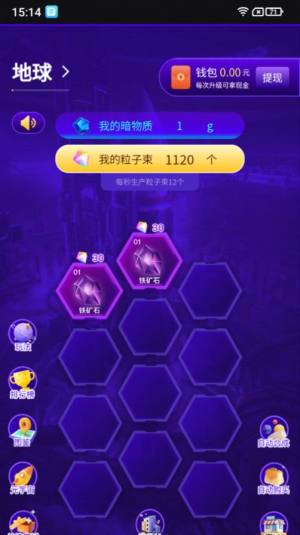 来爱宇宙软件下载安装安卓版图片1