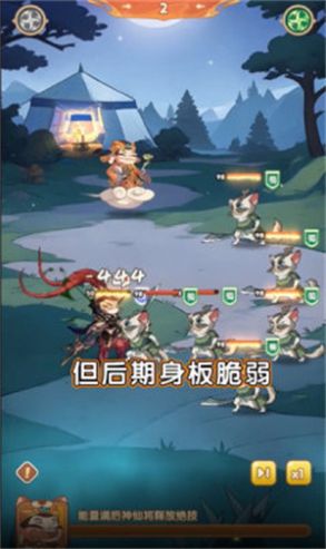 武林喵将官方版图2