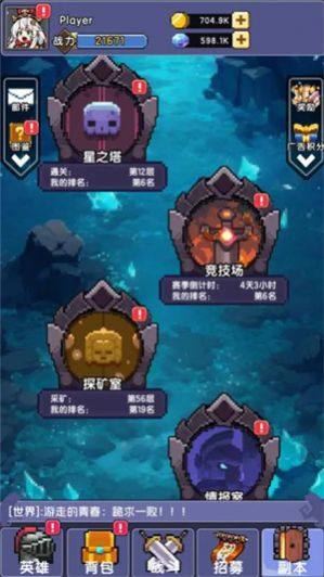 完了我被萌妹包围了游戏安卓版图片1