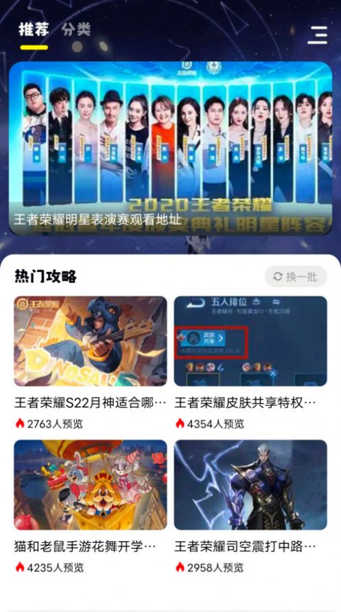 小七七游戏乐园app官方版图片1