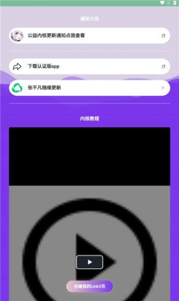 不凡资源app官方版图片1