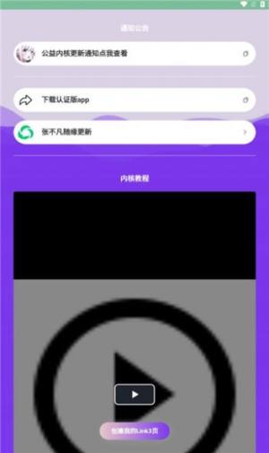 不凡资源app官方版图片1