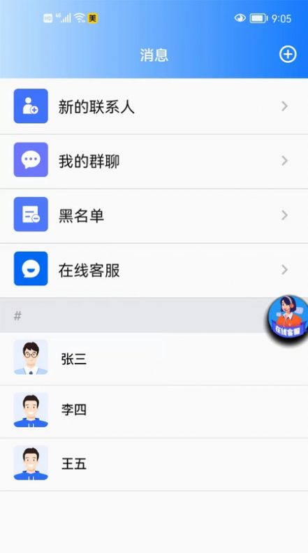 玖茂优选软件图1