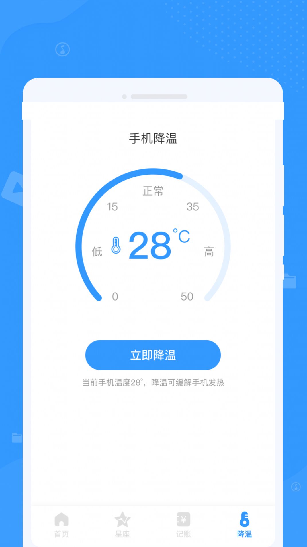 周周文件管理大师app图3