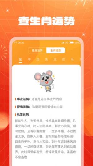 喜看多多app安卓版图片1