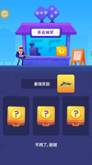 小小狙神游戏下载安卓版图片1