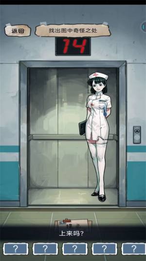 一分钟破案小游戏免广告最新版图片1