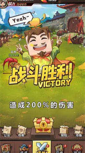 布阵小子游戏内置菜单无广告图片1