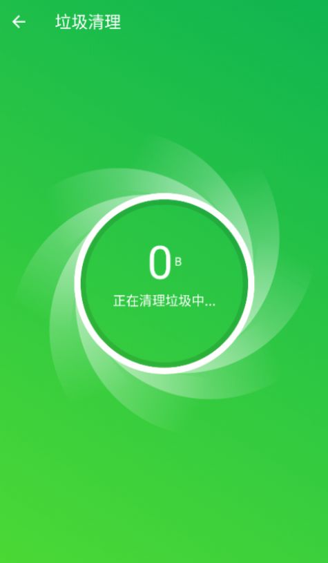 无忧网络管家app下载安装安卓版图片1