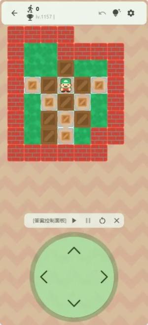 flutter推箱子游戏官方安卓版图片1