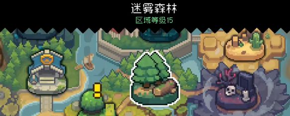 元气骑士前传怎么换羁绊  所有羁绊切换方法分享[多图]图片1