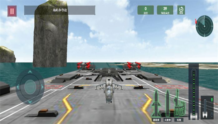 模拟直升机空战游戏最新版下载图片1
