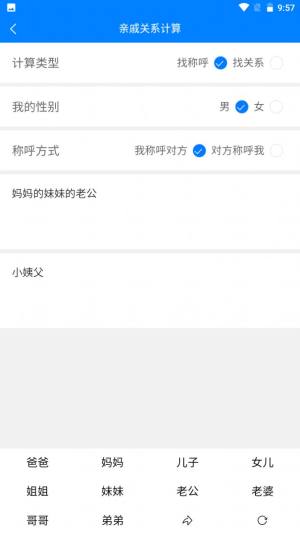 Super工具箱app安卓版图片4