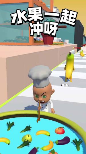 水果一起冲呀游戏下载手机版图片1